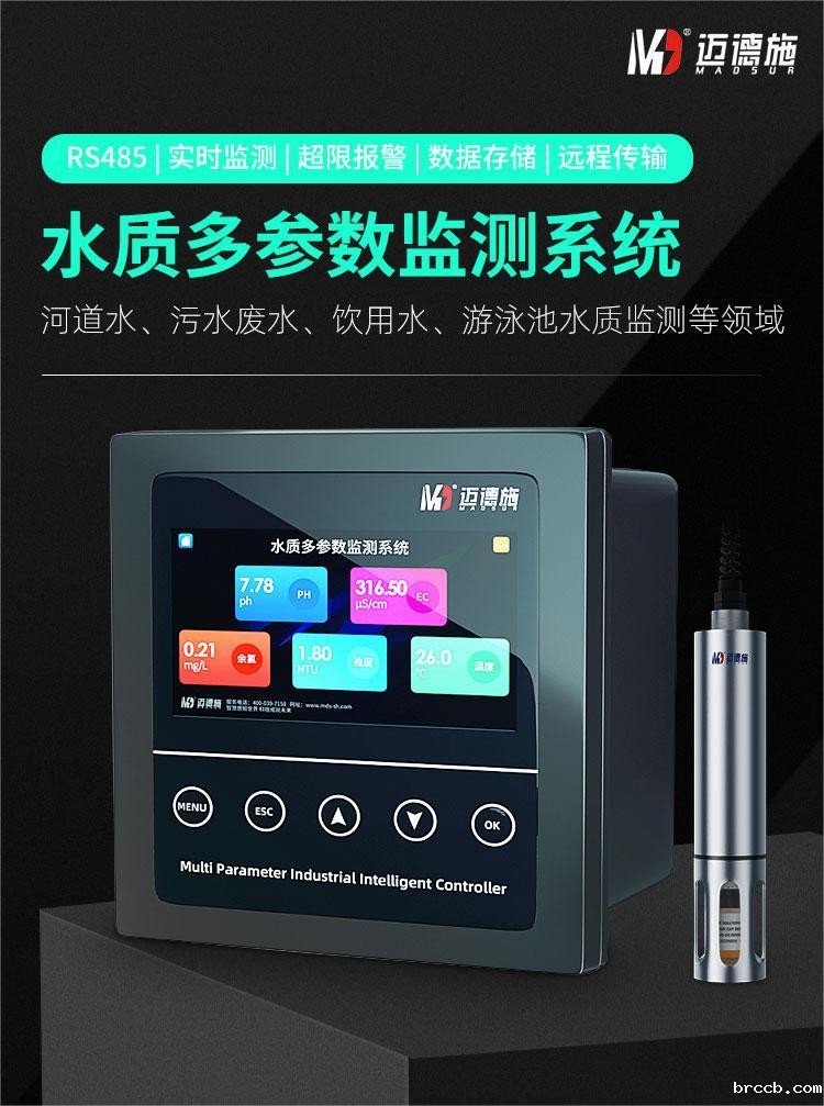 监测系统.jpg