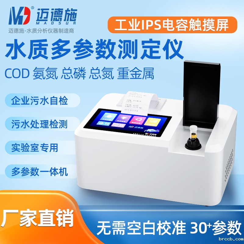 华南 800.jpg