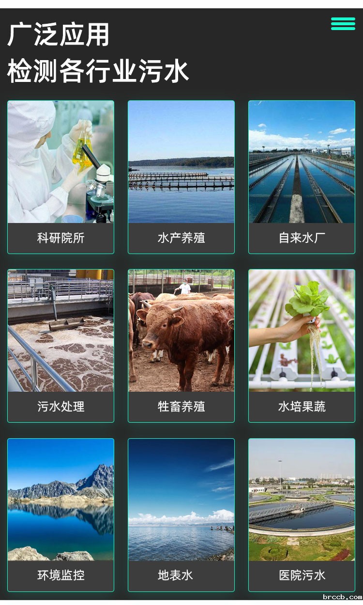 用途.jpg