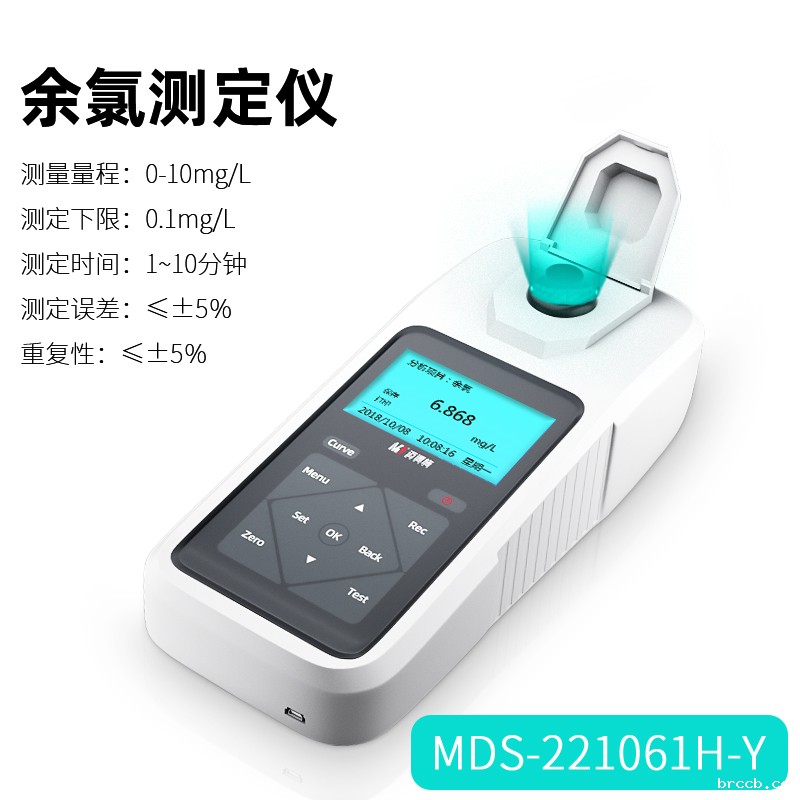 MDS-221061H便携式星空娱乐苹果app官网下载
