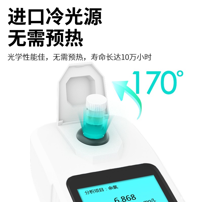 余氯水质检测分析仪正确的使用方法和步骤