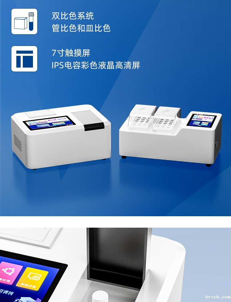 水质在线检测仪.jpg