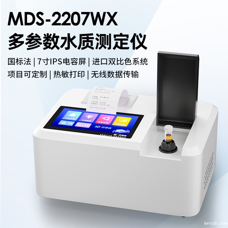 水环境监测.jpg